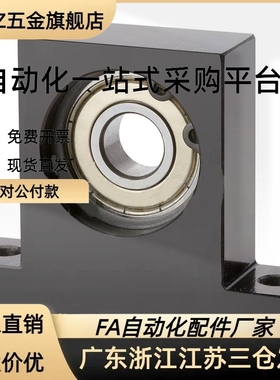 带座轴承 T型 BGHKB BGHK6900 6000 6200 6801ZZ-20 30 40