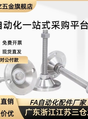 重载脚杯WAD42-D100/D120-M20/M24/M30-L100/L