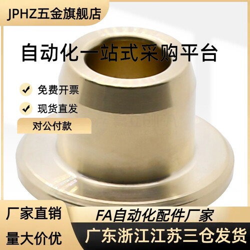 梯形丝杆铜螺母MTSPFR MTSPFL MTSPNR10 12 14 16 20 22 25 28 32