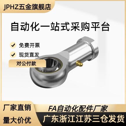 气缸鱼眼接头气动关节轴承杆端球头M5M6M8M10M12M14M