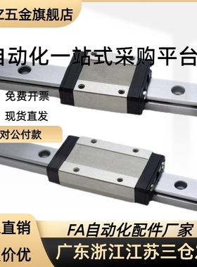 直线导轨C-SE2BW/SEBW12-50/80/110/140/170/200/230