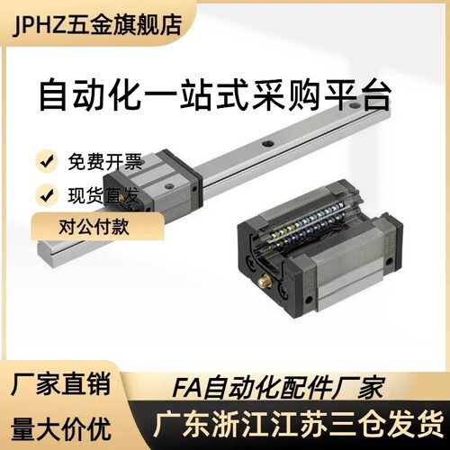 替代SX2WT33-280/340/400/460/520/580/640重型直线