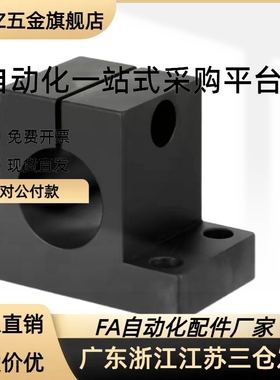 BRWE/BTR滚珠丝杆02支撑LEB01固定座C-BUR/BRW6/8/10