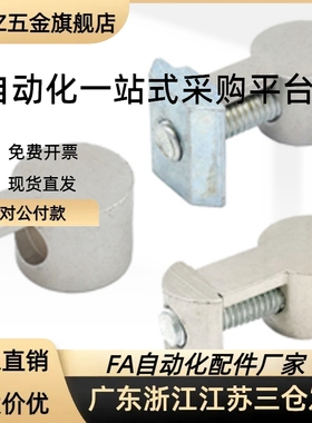 内置连接件HDB/HDBS/HDBT-20 30 40 50 HDBS-30