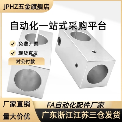支柱固定夹RDE21/RDE22-D6/D8/D10/D12/D15/D16/D20/