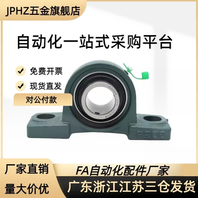 BDR-202/204/205/206/207/208/209/210/211/212/213/