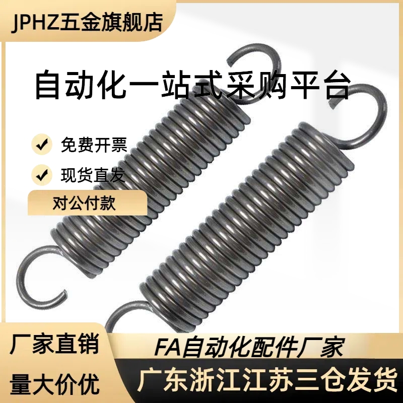拉伸弹簧YAWT-D14 D16-L40L45L50L55L60L65L70L80L90304不锈钢弹