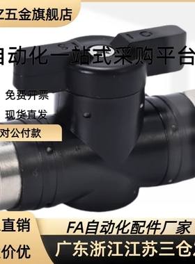 球阀手动阀BVUS BVCS BVCE BVCSB BVCEB4/6/8/10-1/2/3