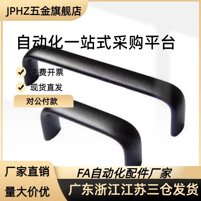 把手XAB51-L120小型树脂拉手UPCNNJPHZ五金旗舰店