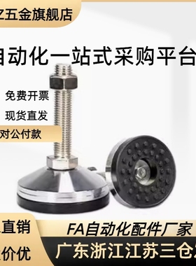 304重载脚杯WAM06-D100/D120-M20/M24/M30-L100/125/