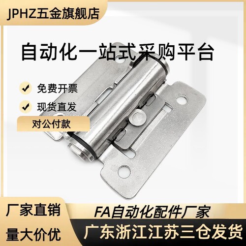 HFK01-32/40/50扭矩阻尼铰链HHPT3/7/15 随意停合页HG-TS03/07/15