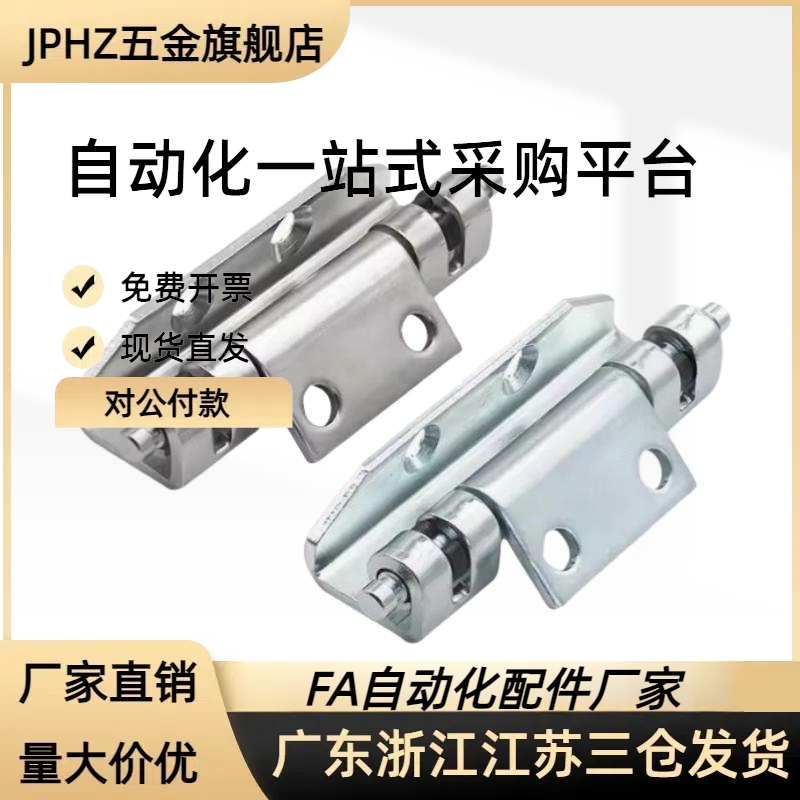 HFN94-80 HFN21 16-108-116.5-T2.5 T2.75铰链隐藏式合页