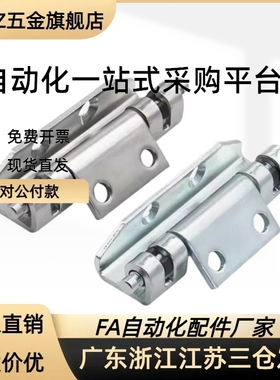 HFN94-80 HFN21 16-108-116.5-T2.5 T2.75铰链隐藏式合页