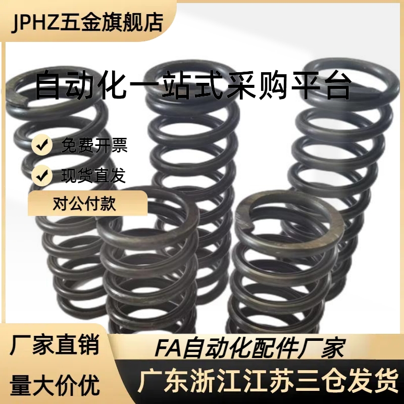 C-UBB4/5/6/8/10/12/13/20-10/15/20/25/30 线圈螺旋
