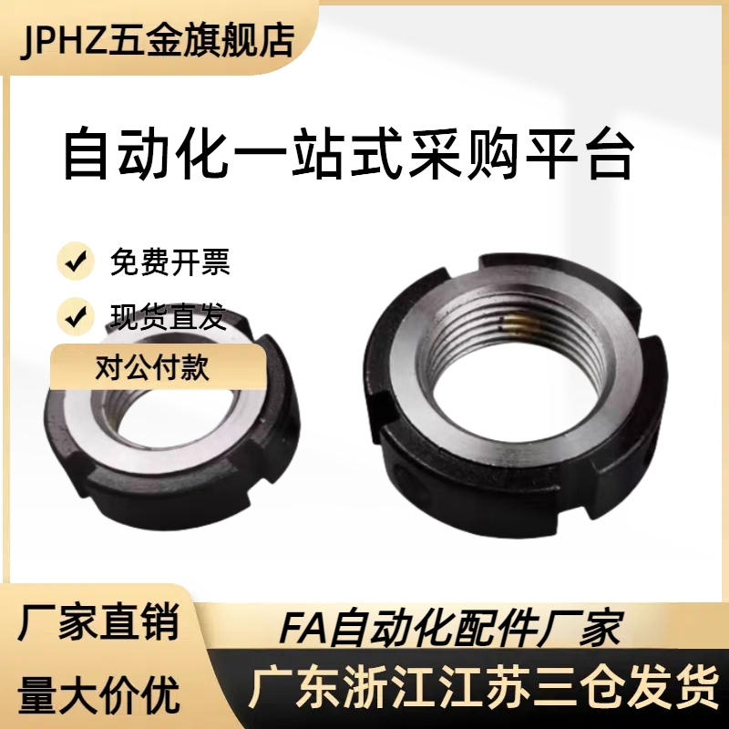 轴承锁紧螺母 BNTB-M39 M40 M42 M45 M48 M50 M55 M60 BKE01 圆形