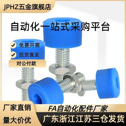 BPY51/53/71/73- d5 6 8 10 12 16 18 20-D10 12 13 JPHZ五金旗舰