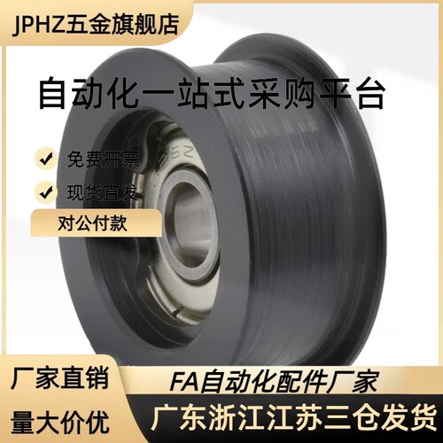 惰轮TPBSN38 40 45 46 50 60 70-15 20 25 30 28  树