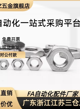 六角螺母TBK01/02/07-M2/M3/M4/M5/M6/M8/M10/M12/M1