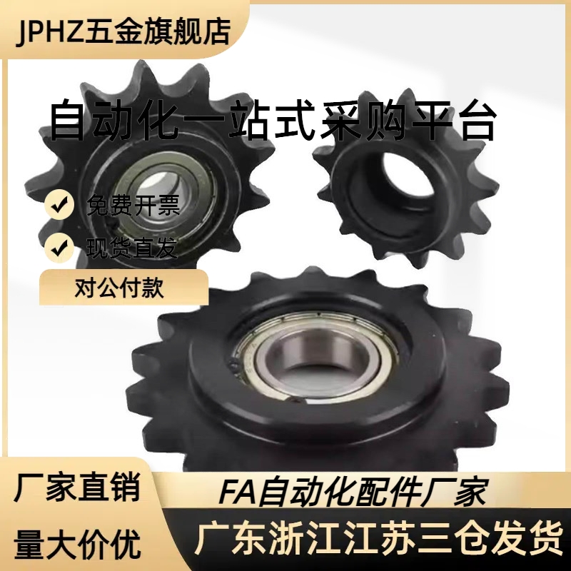 链轮VLS01/11/12-25/35/40/50/60/80/13/15/17/18/19/11/20/10/8