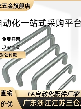 XAE01/02-D10-L80/L96/L100/L110/L120/L125-拉手JPHZ五金旗舰店