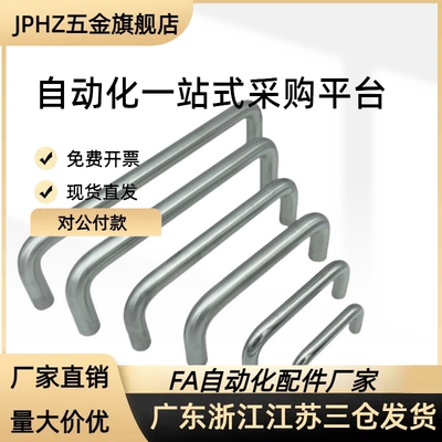 XAE01/02-D10-L80/L96/L100/L110/L120/L125-拉手JPHZ五金旗舰店