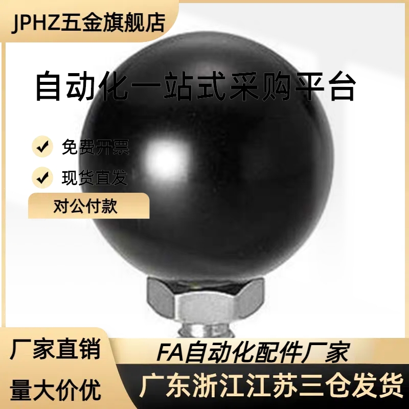 旋转球PBG6/8/10-20/25/30转动手柄/外螺纹