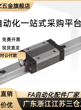 替代SSELBZ20-520/580/640/700微型直线导轨