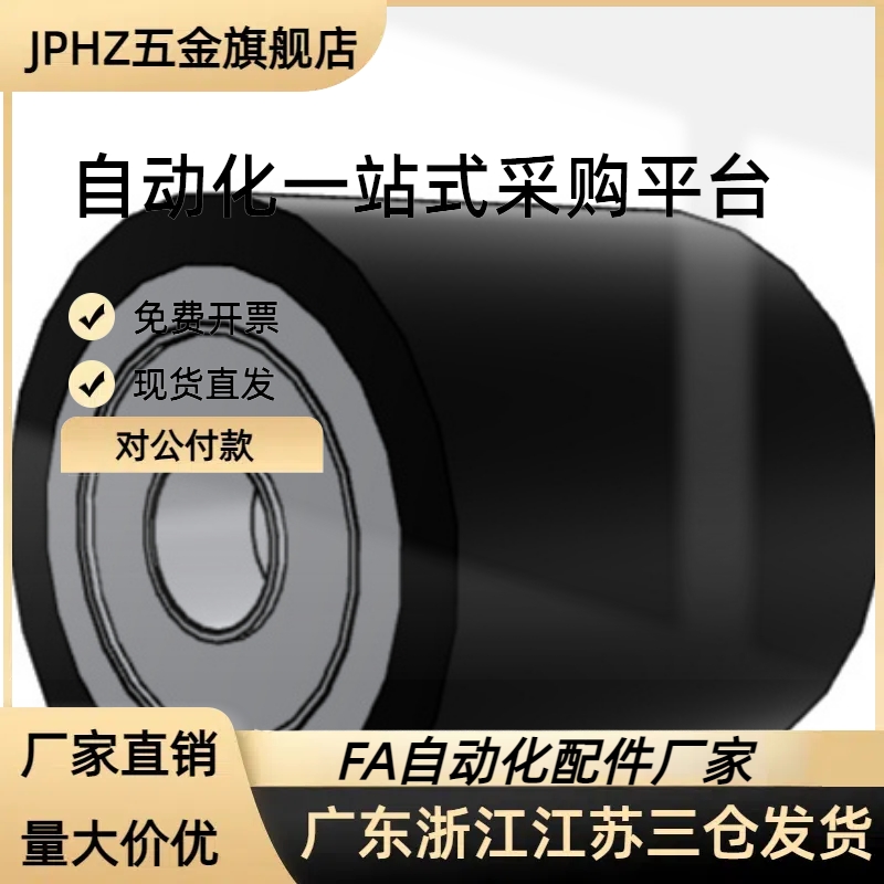 E-QAC84-25-L20 85-35-L50 86-30-L40 87-聚氨酯20滚轮JPHZ五金