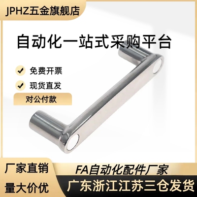 不锈钢铸件型拉手 UWASND80/100/150/200 把手JPHZ五金旗舰店