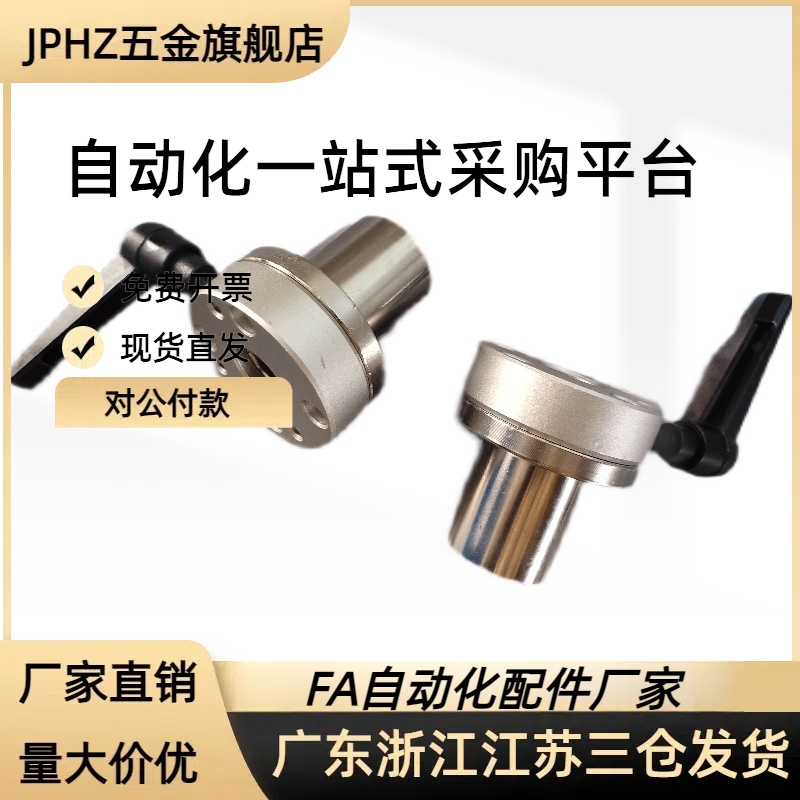 替LHRC/LHRCW/LHRLC/LHRLCW16 20 25 30带夹紧把手直