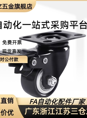 轻型脚轮CKK01/CKK02/CKM01/CKM02-D40/50-PA/UA/NEJPHZ五金旗舰