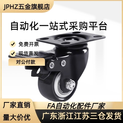 轻型脚轮CKK01/CKK02/CKM01/CKM02-D40/50-PA/UA/NEJPHZ五金旗舰