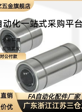 YEU01/02定位销用衬套精密夹具导套耐磨钢套直柱型轴套套筒