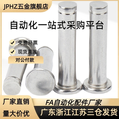 GHCCG3/4/5/6/8/10/12/13/14/15/16-10/15/20替代200铰链销