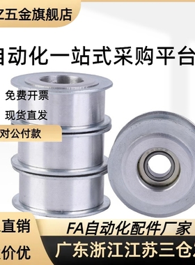 同步惰轮EVF31-W9 W11 W15 W22 W27-D15 D20 D25 D35 D60背面张紧