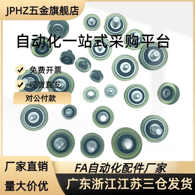 聚氨酯轴承+螺杆UMBT UMSBH UMBWH UMSWH UMBGH UMBL