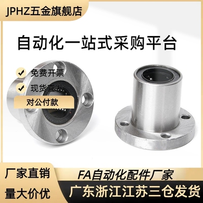 BGRAB/BGRA/BARA/SBARA/SBGRA623 624 605 625 606ZZ