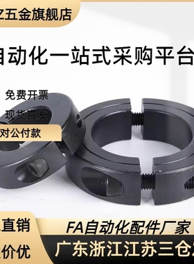 固定环分离型SCJP/SCJS/SSJS10/PSCJS35/PSCJP12/15/