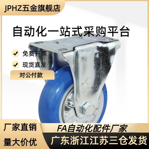 CKP11-D75/D100/D125-US CKP12-D75蓝色聚氨酯 万向脚轮