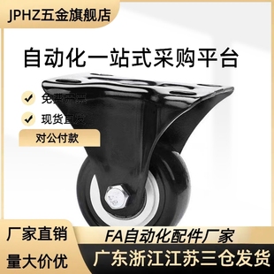 d100 JPHZ五金旗 CDK脚轮CDL01 d50 d40 d125 d75 CBK CBL