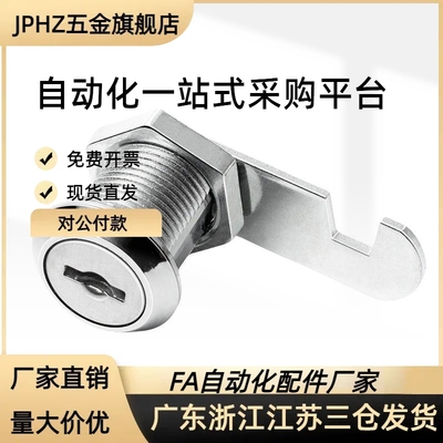 AKN23-L20/L25/L30 XAS01 XAS02 XAS11 XAS21圆柱锁平面锁 配电箱