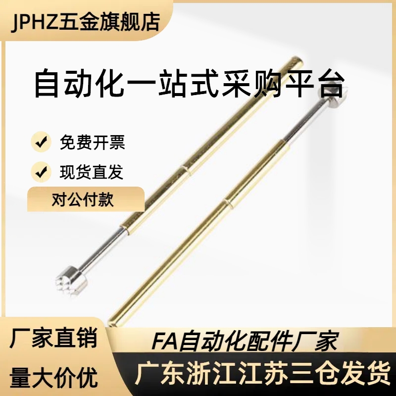 探针座/探针 NR45-B C  NP45HD-A B C D E G H J  N