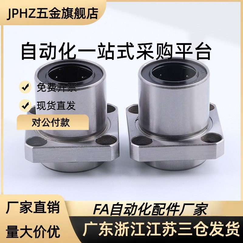 滚珠衬套导向轴用衬套BGHT5 6 8 10 12-20 30 40 50