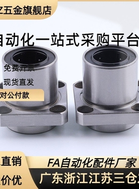 滚珠衬套导向轴用衬套BGHT5 6 8 10 12-20 30 40 50