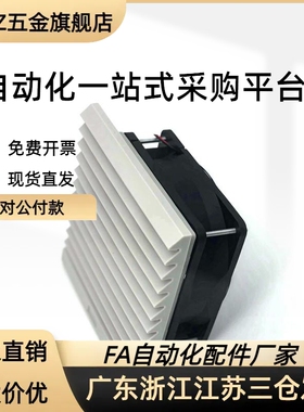 散热风机组套ZHJ52-9802H-A/B    ZHJ53-9802-A/B