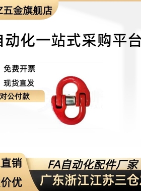 0级 蝴蝶扣 TCM01/11-1.12T 2T 3.15T 5.3T 10T 12.