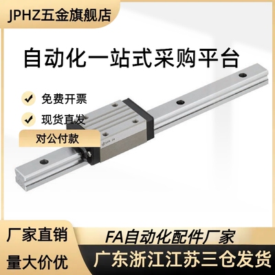 替代SSEB SSEBV SSEBZ6/8/10/13/16/20-100微型直线JPHZ五金旗舰