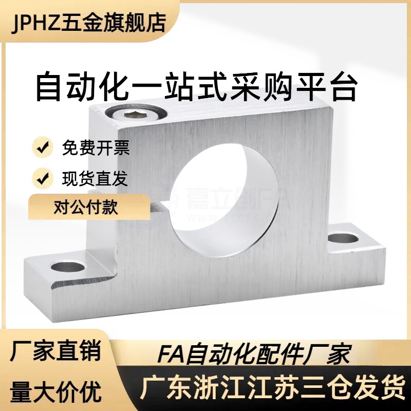 SHA8 10 12 13 16 20 25 30 35 40 50立式轴支座