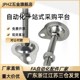 脚杯FJKN FJKNS10 100 130 180脚轮调整块 150 125