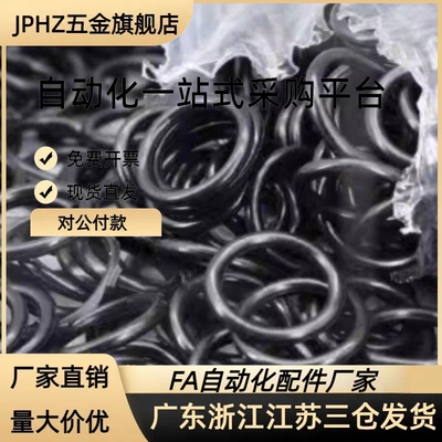 WSSM/NPA3/4/5/6/7/8/9/10/10/11/12/14/15/16/18/20/21/22密封圈